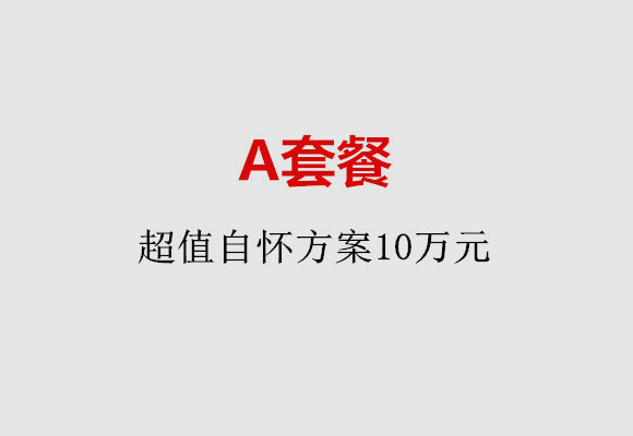 http://qingdao.papirsys.com/post/187.html|青岛服务项目