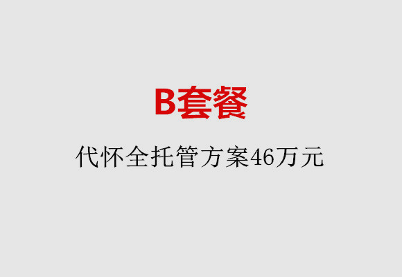 http://qingdao.papirsys.com/post/186.html|青岛服务项目